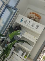 -瑶芳清颜草本祛痘