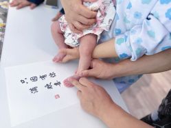 -瑞和（南京）月子会所