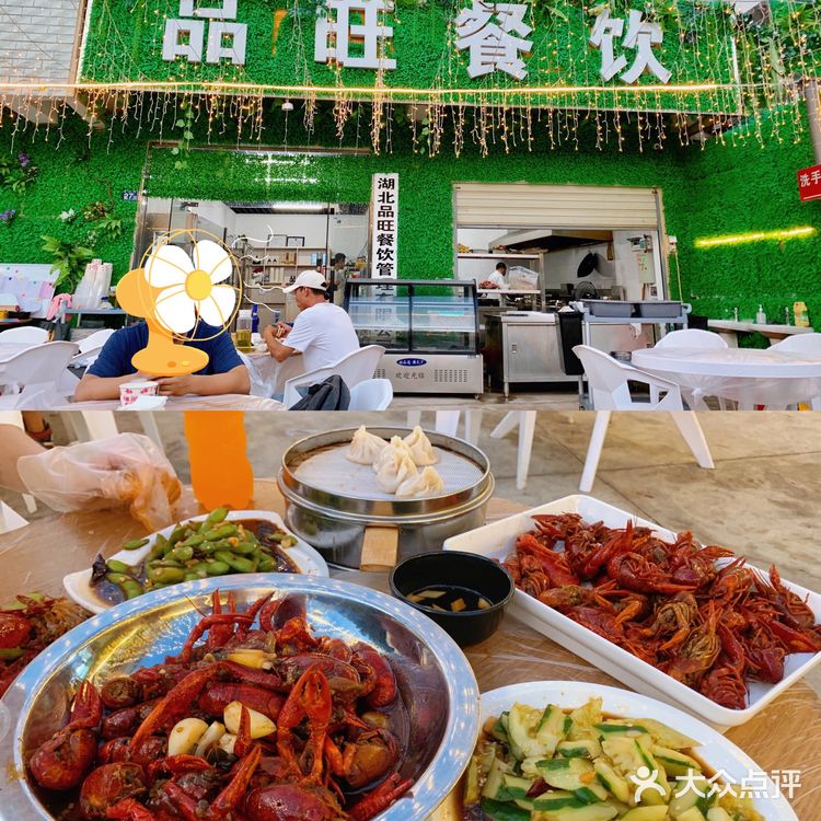 武汉机场美食🦞| 夏日必备大排档