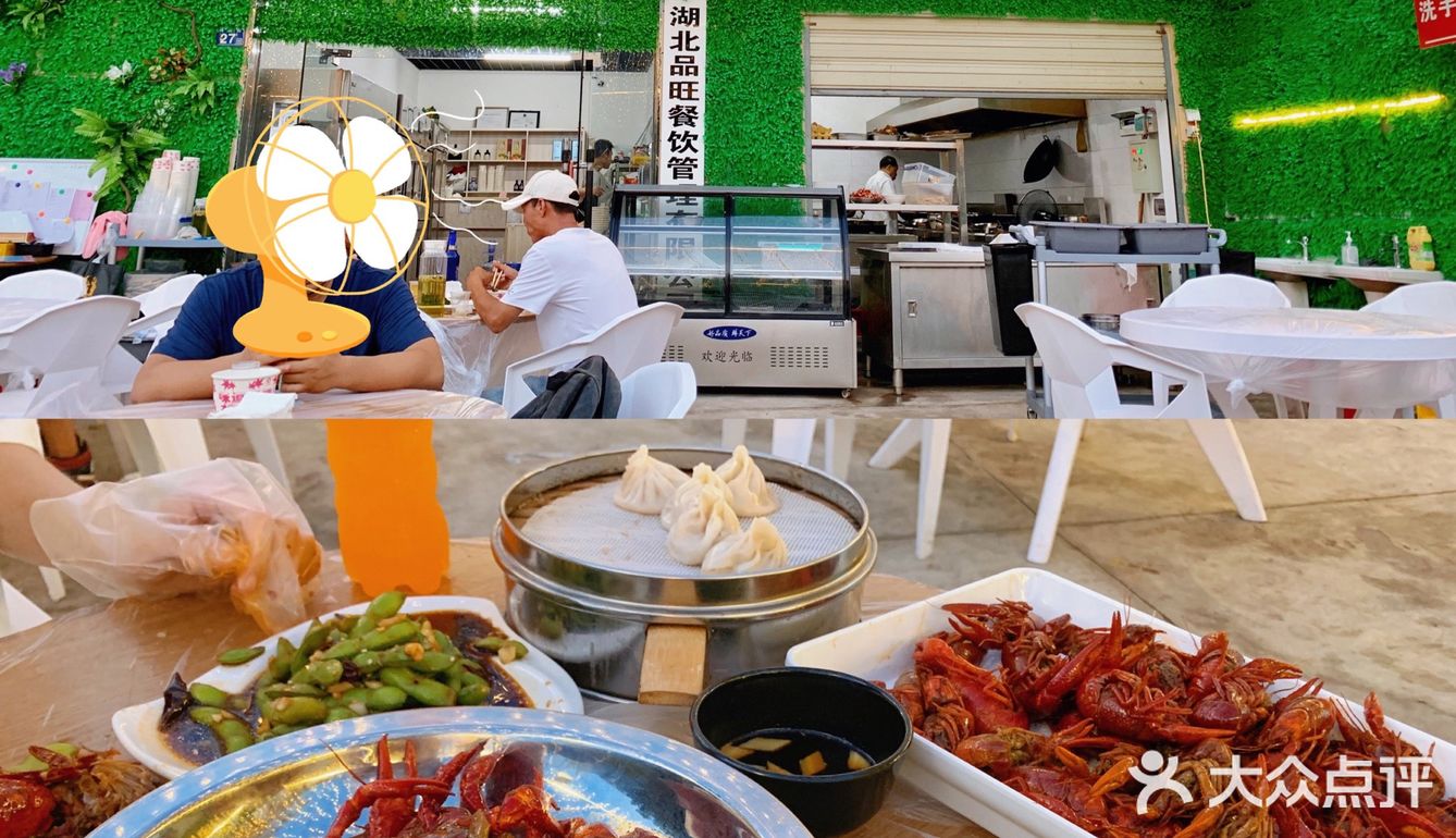 武汉机场美食🦞| 夏日必备大排档