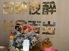 -望恋·天台音乐餐厅