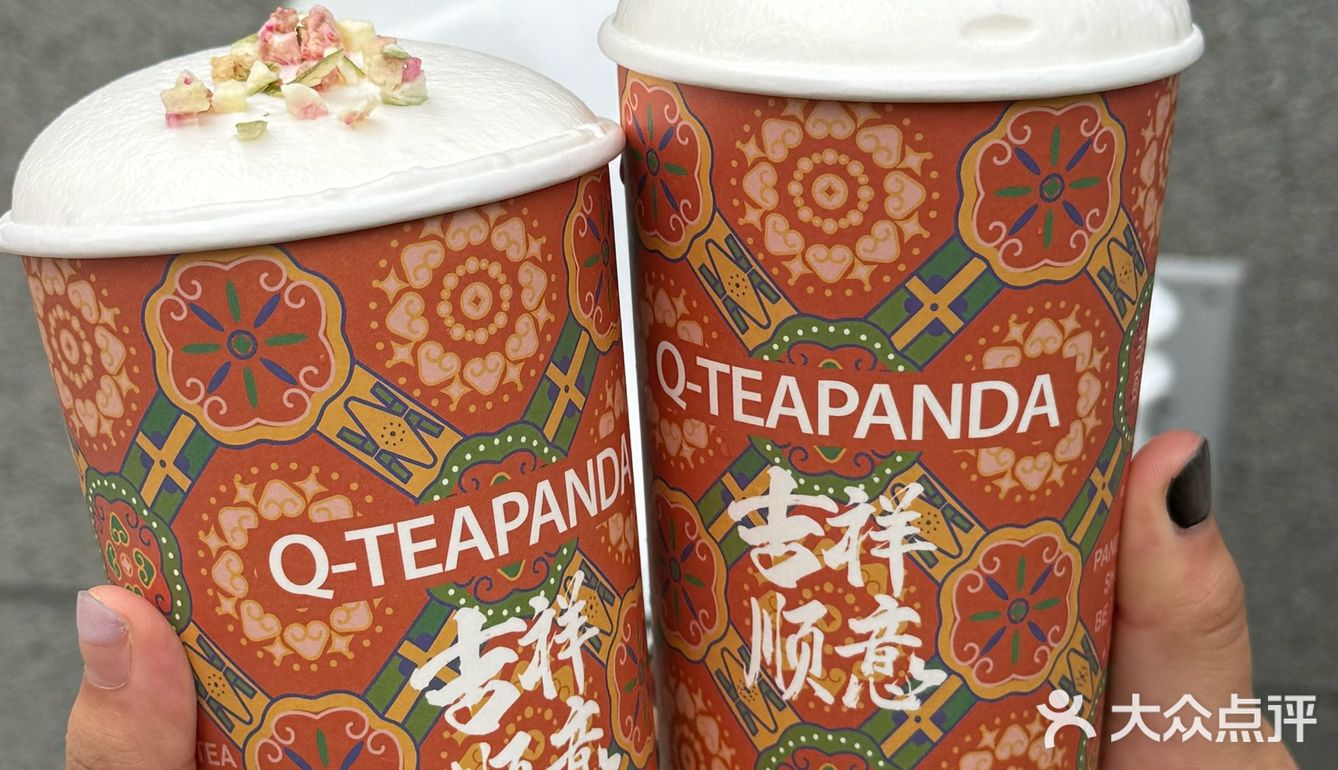 熊猫奶茶，超级萌又好喝