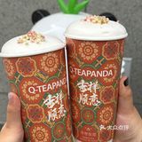 熊猫奶茶，超级萌又好喝