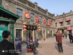 -张包铺(道外店)