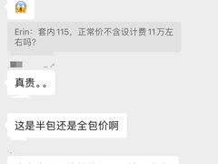 -捌号空间装饰|武昌总部(武昌总部)