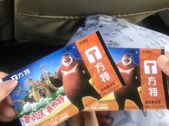 -青岛方特梦幻王国