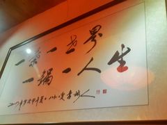 -一叶一世界•素食餐厅(环球中心店)