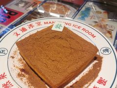-文通冰室(温州万象城店)