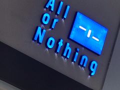 -AllorNothing横竖横咖啡(天虹店)