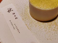 -元古雲境(南京万象天地店)