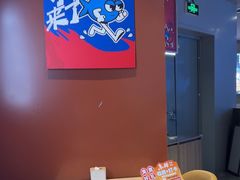 -鱼酷活鱼烤鱼(沈阳大悦城店)