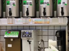 -Yes Lemon就是柠·手打柠檬茶(苏州中心一店)