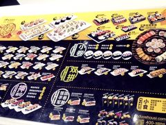 -N多寿司(金水区印象汇店)