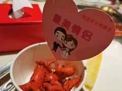-海底捞火锅鲜切牛肉主题店(长寿路店)