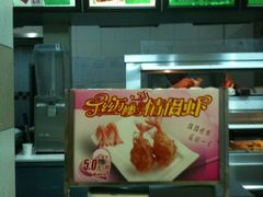 -华莱士·全鸡汉堡(五爱道店)