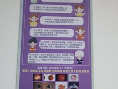 -优视觉视光中心•青少年近视防控(新世界中心写字楼店)