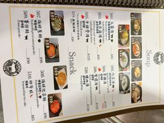 -喜来稀肉(金巴利道店)