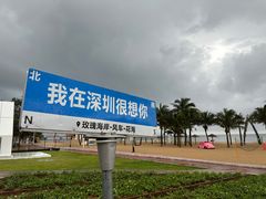 -玫瑰海岸文化旅游度假区