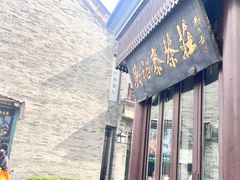 -鲜鱼口老字号美食街