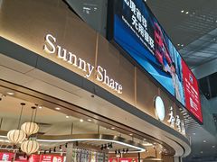 -cdf免税店(广州白云国际机场店)