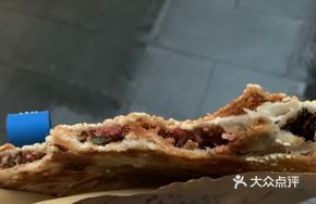 Pork Tenderloin Ham and Meat Floss Pancake