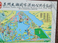-苏州太湖国家湿地公园