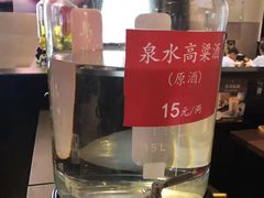 -小金鬼·煎饺·鸽子汤