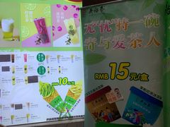 -吴裕泰茶庄(前门大街店)