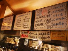 -贰醒·私房小院烧烤 (太古里店)