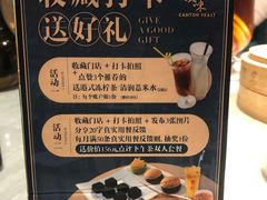-岭南真味·匠心粤菜(K11店)