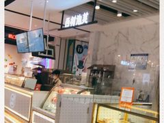 -西树泡芙(湖滨银泰in77B区店)