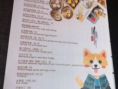 -海航大厦万豪酒店彩海轩中餐厅(霄云路店)