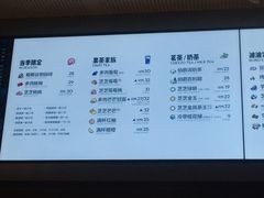 -喜茶(上海中庚漫游城店)