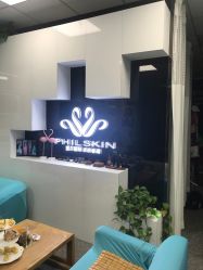 -斐尔国际皮肤管理中心