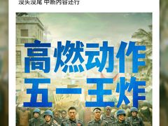 -百丽宫影城(ifc商场店)