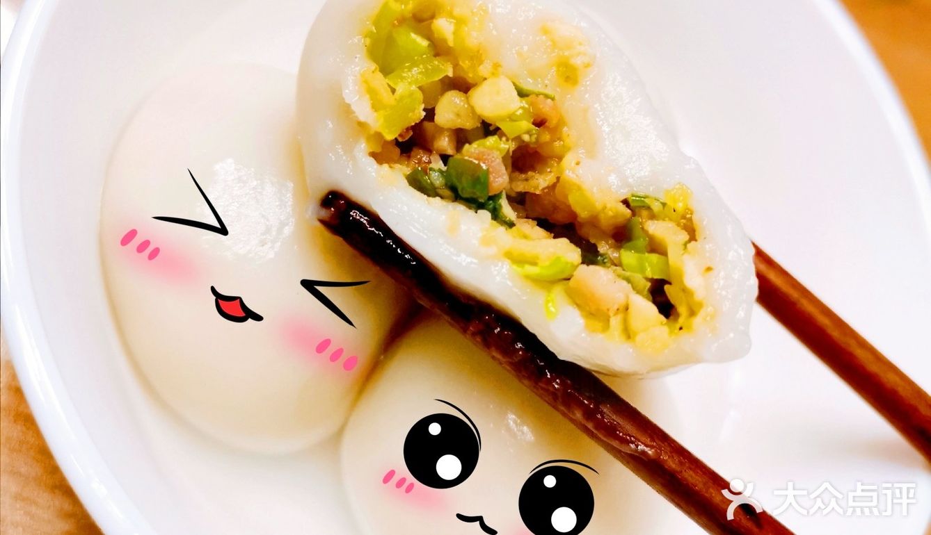 菜汤圆有吃过吗😜