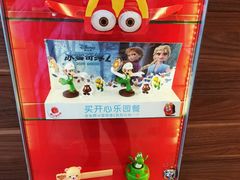 -麦当劳(田林好又多店)