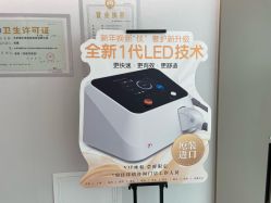 -咪咪比基尼脱毛专业店