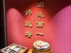 -紫阳海鲜楼·传承闽味(长乐路总店)