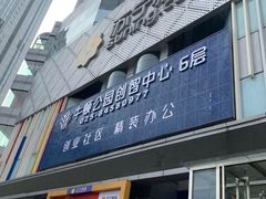 -苏宁易购(Suning Pro南京山西路店)