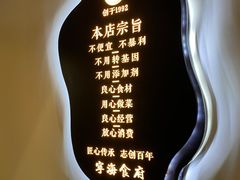 -宁海食府(大剧院店)