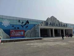 -宁波冰雪大世界(北仑区)