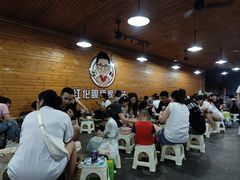 -红化眼镜家沾沾(延安店)