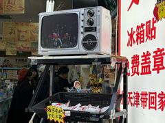 -古文化街旅游区
