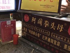 -晋江五店市传统文化旅游区