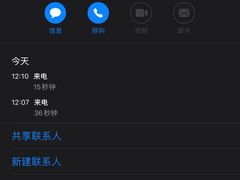 -大通中医馆