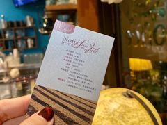-默迹咖啡馆