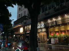 -赤稻·日式料理(禅城店)