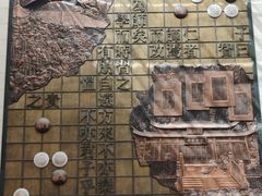 -衢州市博物馆