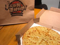 -牛男手造(地铁天虹店)